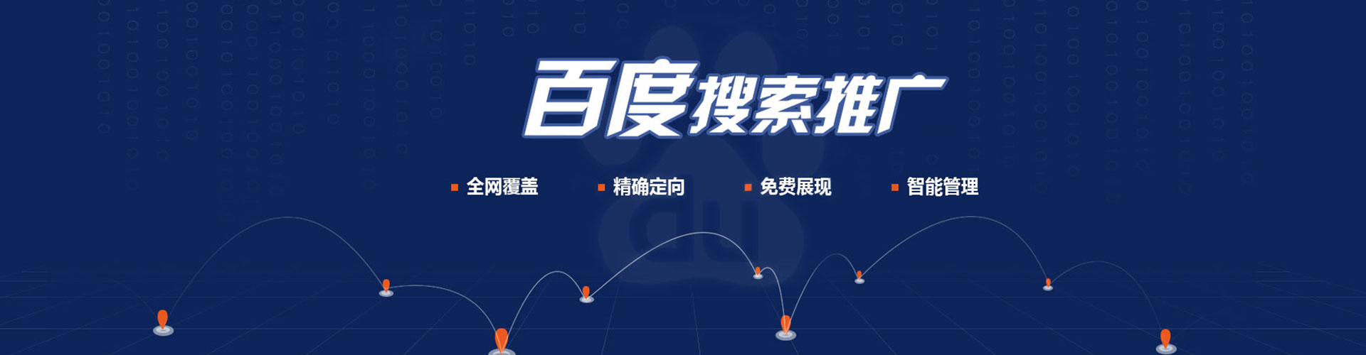 阳江sem投放