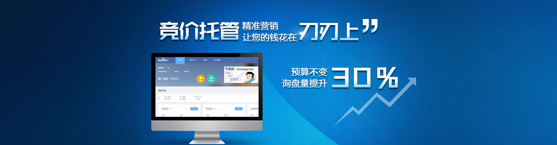 阳江信息流优化师