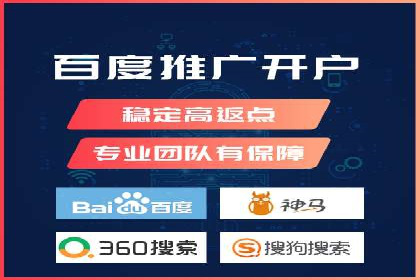 传统企业转型中的SEM托管代运营策略